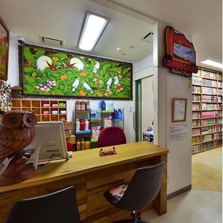 Okinawa Guest House Grand Naha - Vacation Stay 50054V 外观 照片