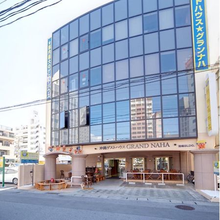 Okinawa Guest House Grand Naha - Vacation Stay 50054V 外观 照片